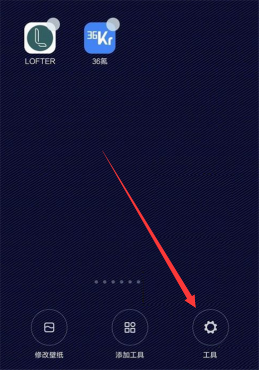 ��С��mix2s�йص���һ���ľ��岽��