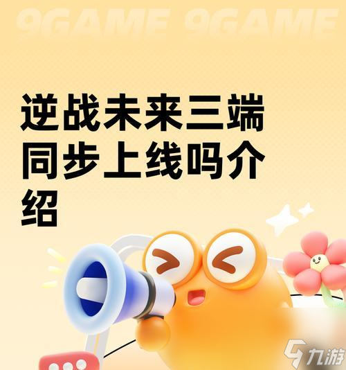 ��ս��ȫ�ƻ�����������ʲô