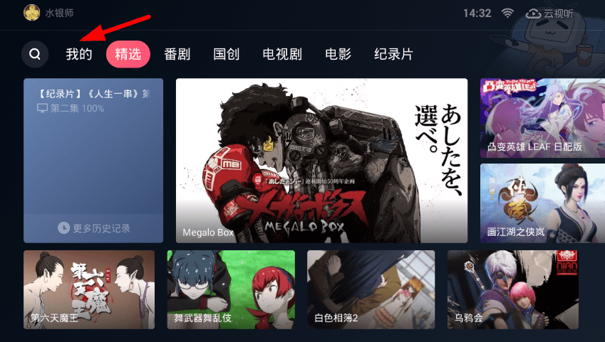 ��������С�����е�½�˺ŵĲ������