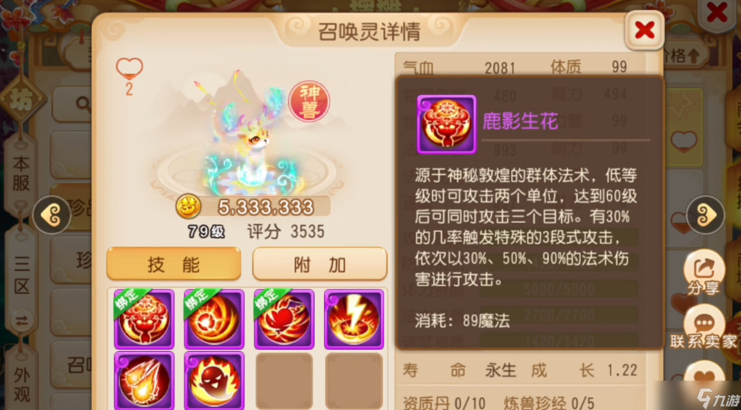 �λ���������������ʲô����