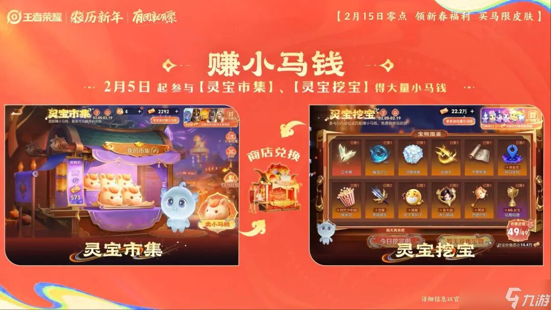 ������ҫ  ������ �鱦�м�2��7��С�����������Լ������