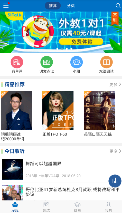 �ɿ�Ӣ��ʹ�õļ򵥽̳�