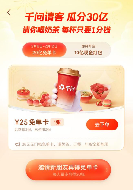 ǧ���̲��ⵥ����ȡ����