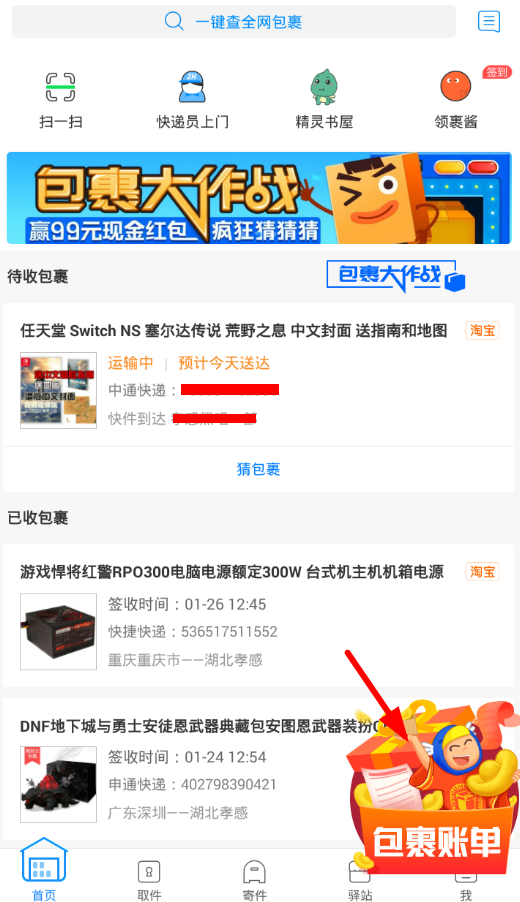 ��������鿴����˵���ͼ�Ľ̳�