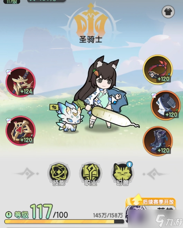 �Ƚ���˵��ʿ��ô����ʿ