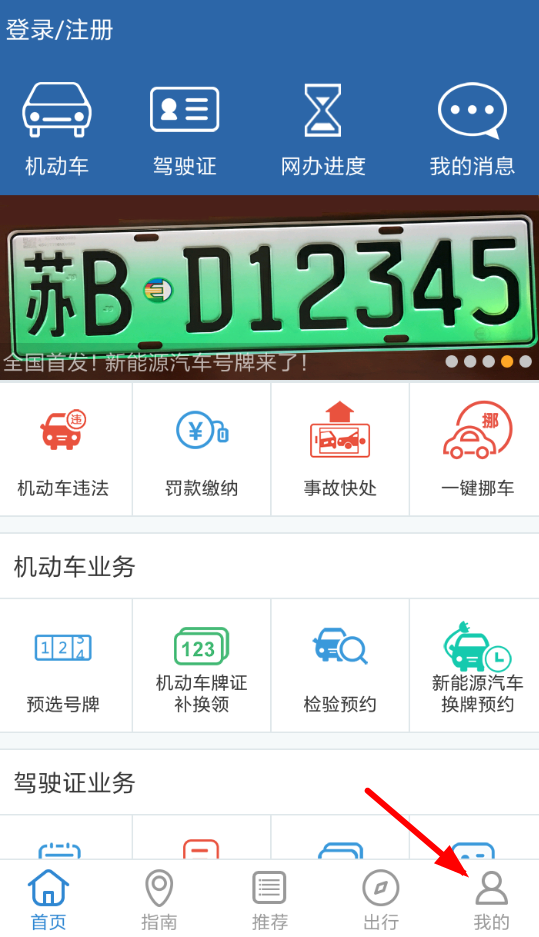 ����12123������ľ����������