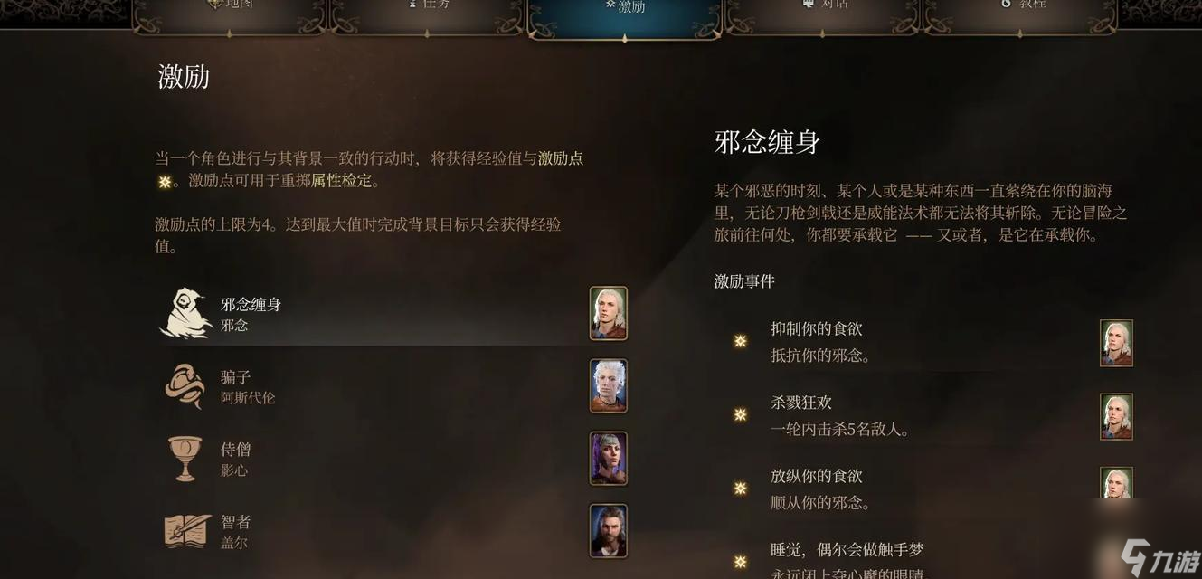 ̽�ز���֮��3�е�˯���� ˯�߷�����ʹ�÷����뼼��