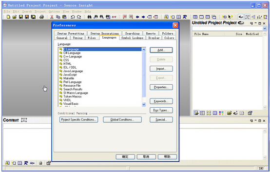 source insight��ô�������֣�source insight�������ֵĲ���