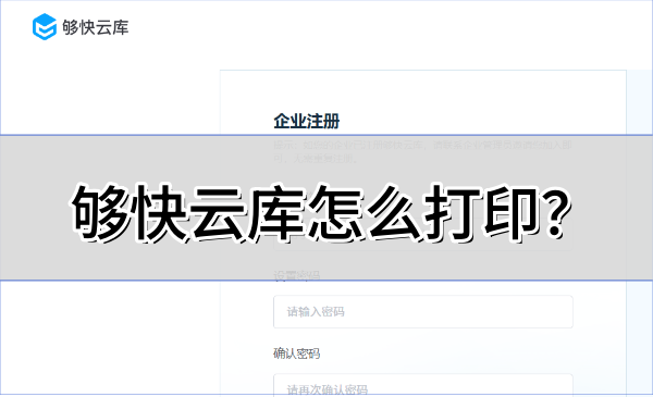 �����ƿ���ô��ӡ�������ƿ��ӡ�Ĳ�������