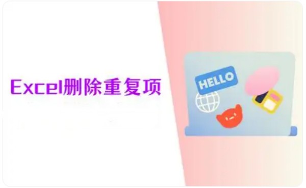 Excel��ôɾ���ظ��� Excelɾ���ظ���ķ���