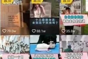 ������Ƶ����ʲô�������׻�