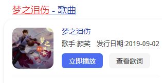 ��֮����˧��������ʲô��