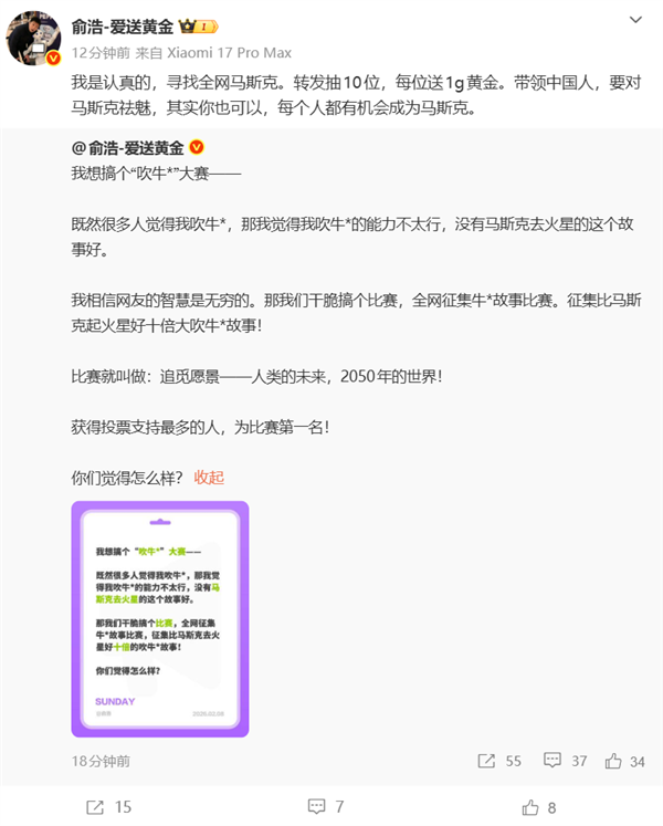 ׷��CEO��ƾٰ촵ţ���� ȫ����������˹�˺�ʮ���Ĵ�ţ���£�ת�������ͻƽ�