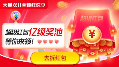 ˫ʮһ�������������ô����