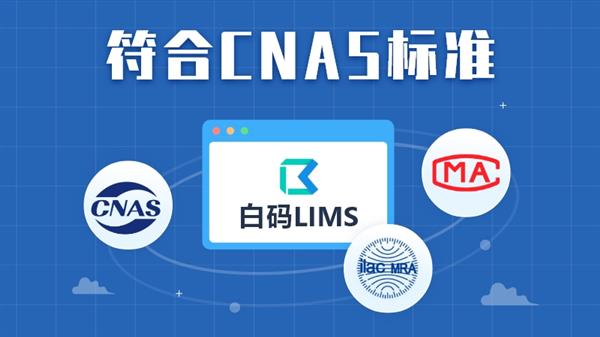 ��ȫ��LIMSϵͳ��������  �˴�Ʒ�����а�һ���Ͷ���