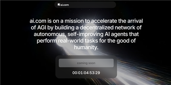 ��������AI.com��7000����Ԫת�� ˢ����ʷ���׼�¼