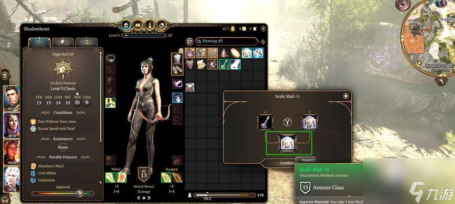 ����֮��3Ǳ�� ��������