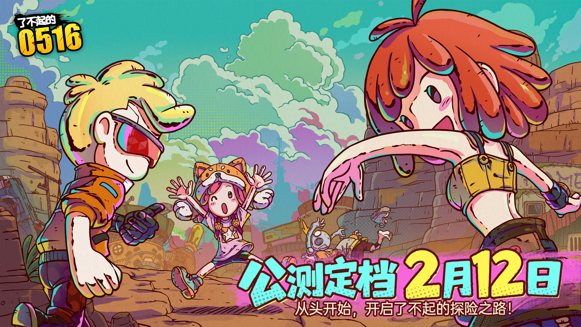 �˲����0516��������ʱ�����