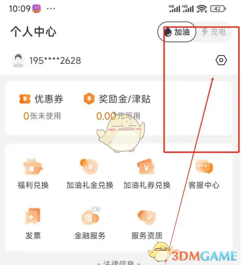 ���εμ��͡�ע���˺ŷ���