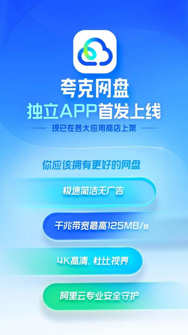 �����Ƴ�������̶���App������޹�桢֧��4Kԭ������