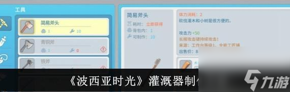 ��������ʱ�⹤����Ϸ���Դ�ȫ�� �Բ�����ʱ�⹤��ʹ�÷���Ϊ�ص�