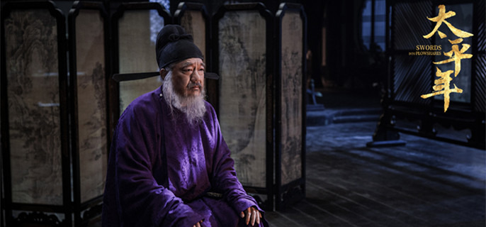 ��̫ƽ�꡷���Ϊʲô���Թ�������