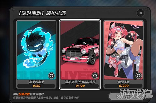 �컷װ���������ʲô