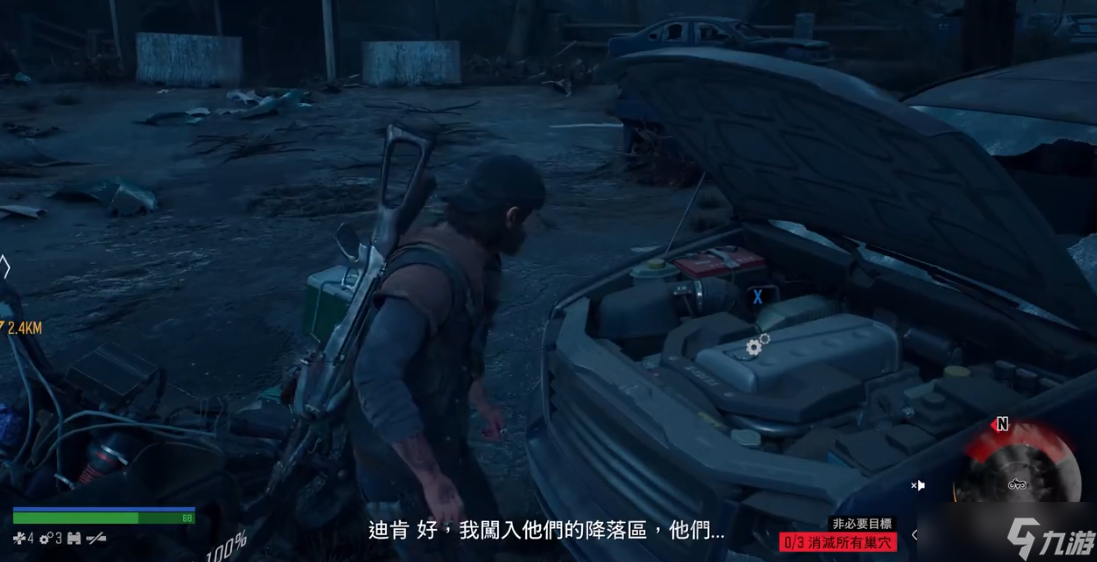 ���ղ���Ұ��û������ô��