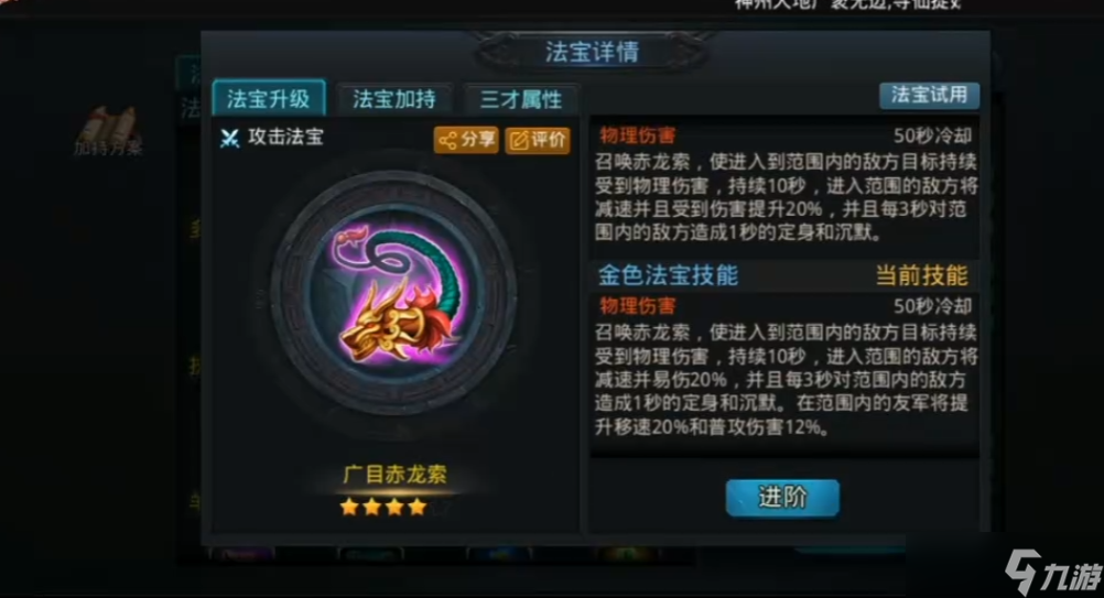 �Ҷ�����2������ô����