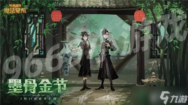 ��������ħ������ȫ�´�˵ʱװī�ǽ�ڻ�ȡ������ʱװչʾ