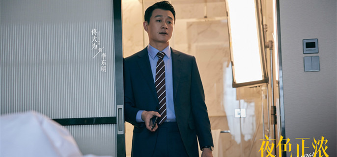 ��ҹɫ��Ũ�����ΪʲôҪ�������Ǻ��׵Ĺ�ϵ