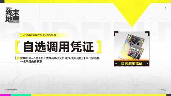 ���շ��ۣ���ĩ����ѡ����ƾ֤