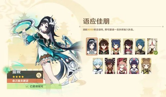 ԭ���´����ƽڻ