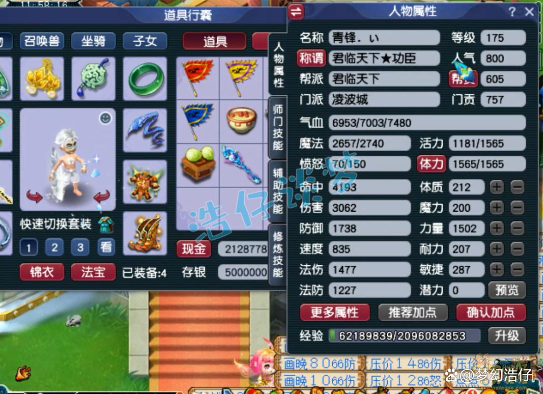 �λ�����175�������貨����ô��װ��