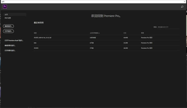 pr cc2019��ôȥ��ˮӡ?pr cc2019ȥ��ˮӡ�ķ���