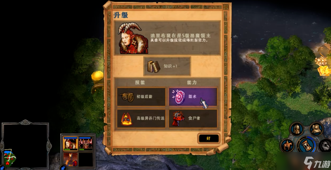 Ӣ���޵�5ȼ�ռ���ôѧ����