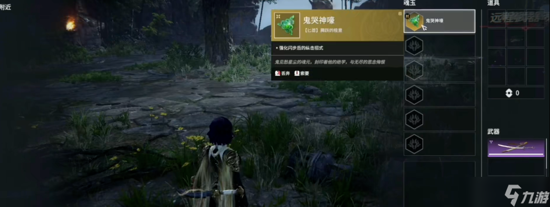 �����޼�ذ�����м��ɹ�������ô��