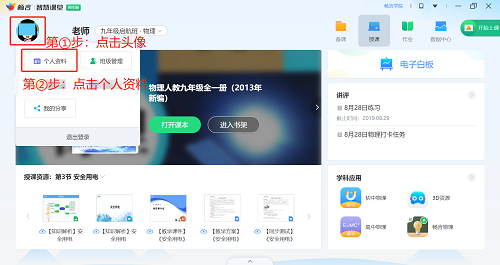 �����ǻۿ��ý�ʦ������޸�����?�����ǻۿ��ý�ʦ���޸�����̳�