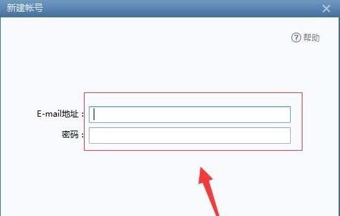 FoxMail��ô�����ʼ�?FoxMail�����ʼ��ķ���