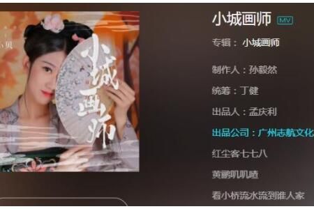 ��С����ˮ����˭�˼�����������ѽ��ʲô��