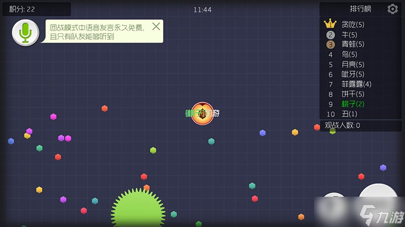 �������ս��Ϸ���ʴ�ȫ ʵʱ�������ϰ�