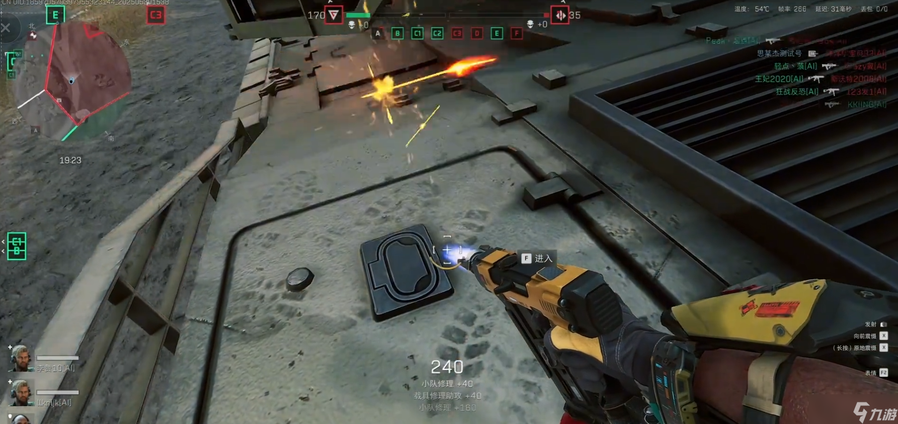 �������ж���ô����̨