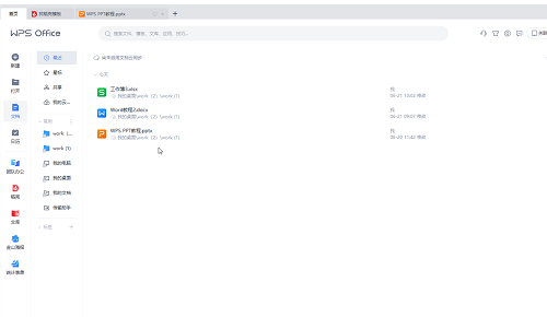 WPS�޷���PPT�ļ���ô��?WPS�޷���PPT�ļ��Ľ������