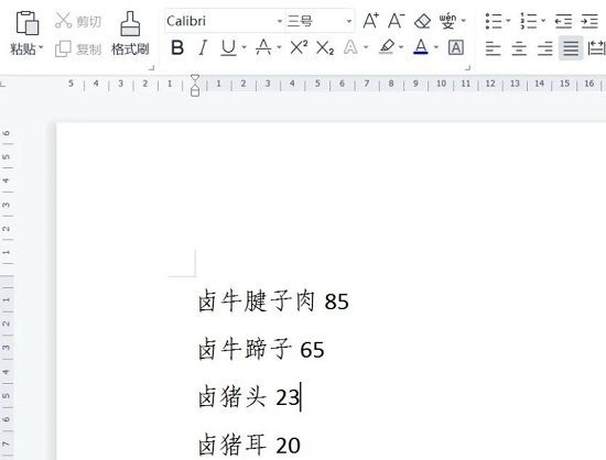 WPS��������������¶���?WPS�����������¶���ķ���