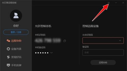 ���տ�XԶ�̿�����β鿴��־�ļ�?���տ�XԶ�̿��Ʋ鿴��־�ļ��ķ���