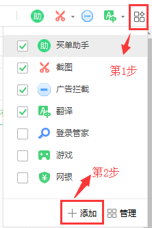 360��ȫ�������ô�����Ķ�ģʽ?360��ȫ����������Ķ�ģʽ�ķ���