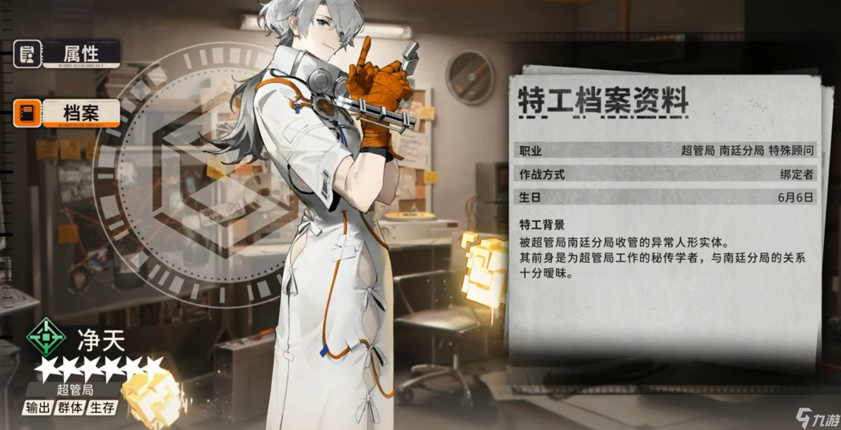 ����ͬ��������˭