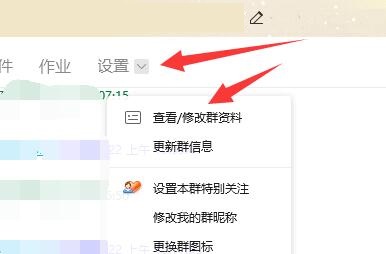 ��ѶQQ�������Ⱥ��������?��ѶQQ����Ⱥ��������ķ���