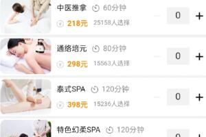 ����������ʲô�ر������