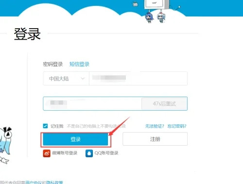 bվ��������ô��?bվ�������ʹ�÷���